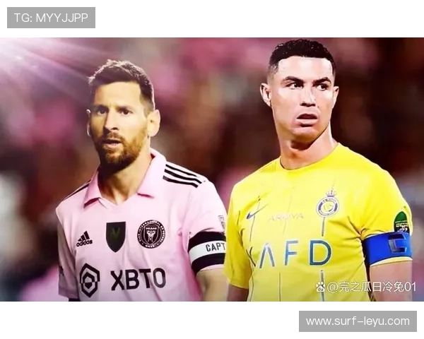 足球四大球星同框瞬间揭晓谁才是真正的足坛传奇人物